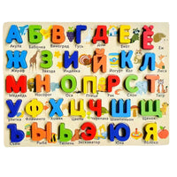 Russian Alphabet Puzzle with Drawing Board, Wooden Educational Toy for Toddlers 0-3 Years