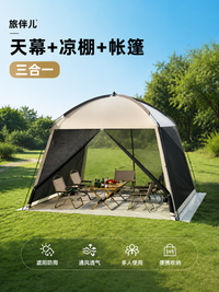 Outdoor Three-in-One Mesh Dome Canopy Tent with Awning and Pergola, Quick Setup, Mosquito Protection