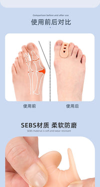 A字型分趾器大拇指外翻重叠脚趾矫形器SEBS加厚夹脚分趾器夹趾垫