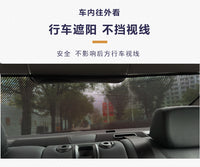 汽车遮阳帘车窗防晒隔热遮阳挡侧窗车内遮阳板车用遮光后玻璃收纳