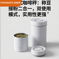 啡象牌电动抽真空不锈钢密封罐咖啡豆保存罐咖啡粉储物收纳保鲜盒