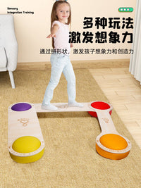 早教教具触感玩具过河石平衡桥儿童感统训练室内外幼儿园平衡板