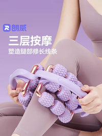 朗威腿部按摩器瘦腿神器环形夹腿滚轮滚轴滚腿撸小腿肌肉放松拉伸