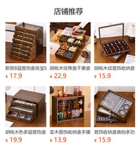 Square Five-Layer Jewelry Storage Box with Walnut Wood Grain Drawers