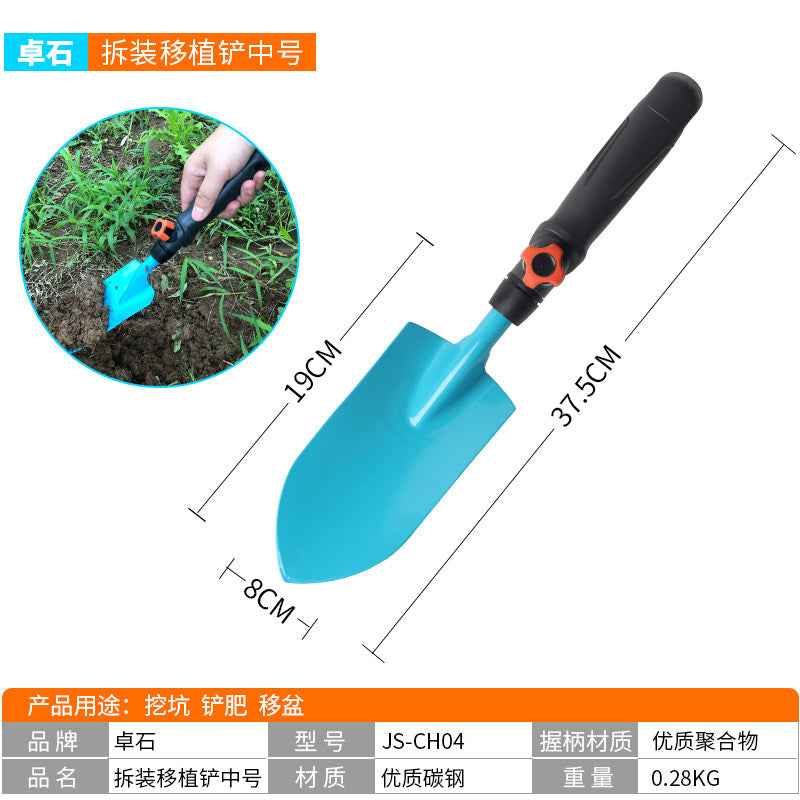 Transplant Shovel M