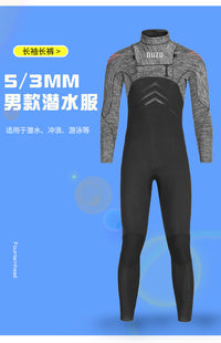5/3mm潜水服OUZO连体长袖浮潜服冲浪衣超弹防寒加厚保暖冬泳衣