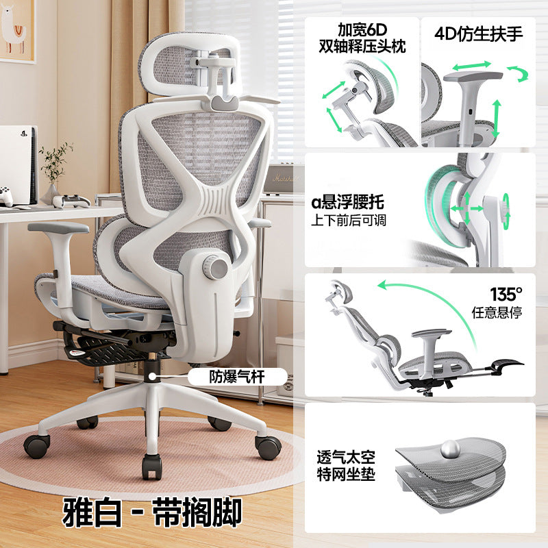 White Grey / Level 3-w Footrest
