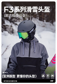 REV锐伍滑雪头盔亚洲头型MIPS单双板碳纤维男女安全认证装饰F3