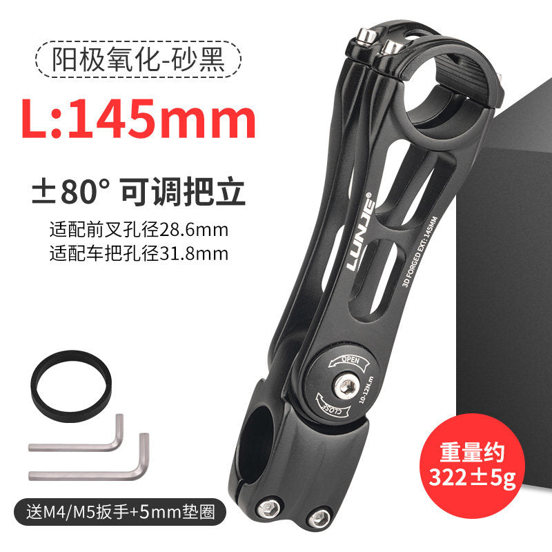 31.8-145mm / Adj 80