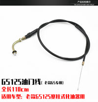 摩托车配件太子GN125 GS125里程线仪表线转速线油门线离合线拉线