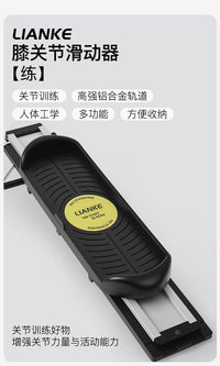 家用肩肘腕膝关节滑动器肩肘膝足踝锻炼辅助训练器材关节滑动踏板