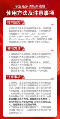 威力狮多功能压接剥线钳工业级鸭嘴排线钳电工光钎剪线扒皮剪线钳