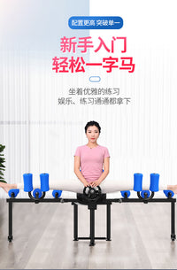 横叉趴青蛙一字马训练器韧带拉伸开胯拉筋神器抻筋儿童成人劈叉器