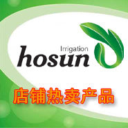 弘晨厂家直销屋顶降温草坪喷头园林工具园艺360度旋转自动喷水器