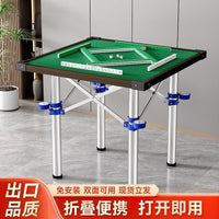 麻将桌家用折叠棋牌桌宿舍四方桌打牌手搓两用简易手动麻雀台桌子
