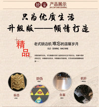 飞人牌三线锁边机家用电动老式缝纫机包缝拷边码边机蜻蜓蝴蝶
