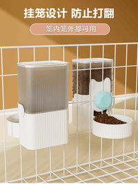 狗狗喂食器大容量悬挂式笼子自动狗喝水器兔子水壶猫咪挂笼饮水机
