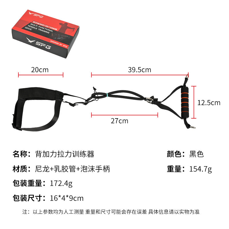 Resistance Trainer