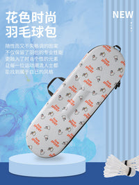 定制羽毛球拍收纳包 运动便携防摔球拍收纳盒 EVA羽毛球拍套装包