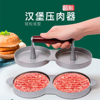 厂家直批家用汉堡压肉饼器三明治压肉饼模型汉堡肉饼模具牛肉饼器