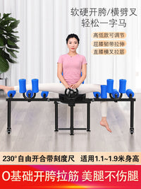 横叉趴青蛙一字马训练器韧带拉伸开胯拉筋神器抻筋儿童成人劈叉器