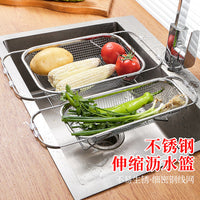 Stainless Steel Expandable Colander and Dish Rack for Kitchen Sink