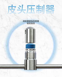 皮头压制器唤醒台球杆斯诺克九球黑八10-14mm修理工具配件用品
