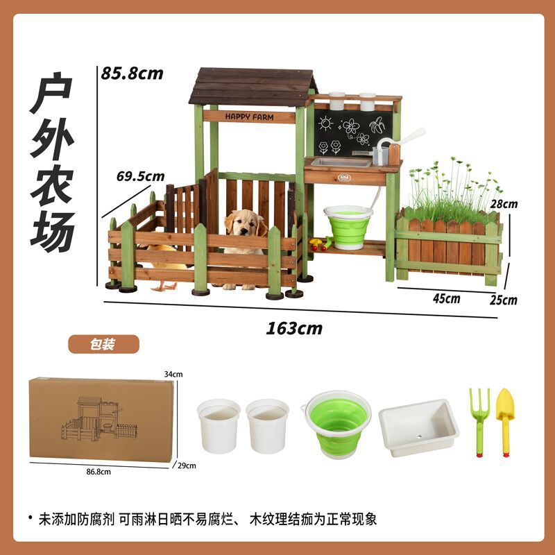 Farm
