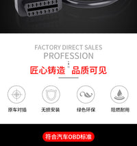 obd2一分二延长线汽车OBD扩展elm327升窗器转接插头一分三连接线
