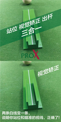 台球站位瞄准出杆练习工具主视眼视线矫正站位快速提升准度