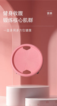 抖音同款四轮滑盘健身静音多功能滑行盘万向健腹盘健身器材批发