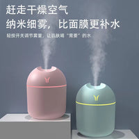 USB Humidifier with Ambient Light, 0.5-1L, for Home