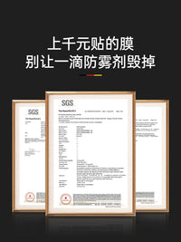汽车玻璃防雾剂长效车窗后视镜挡风玻璃雨天防水防雨防雾剂喷剂
