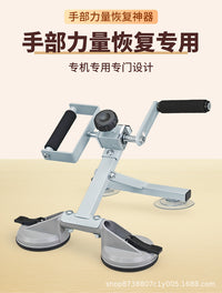 上肢恢复训练器材老人手部恢复健身器材家用练手力量桌面手摇器