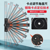木工多功能t型尺多功能角尺丁字尺打孔自动卡点定位尺打孔定位尺