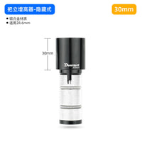 自行车隐藏式把立增高器适用28.6MM前叉龙头延长车把加高抬升头管