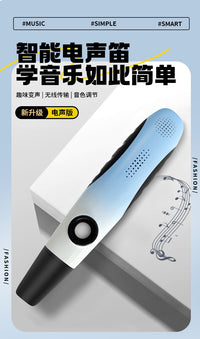 新品KAZOO智能电声卡祖笛 贸易批发专供全新大音腔易吹易学笛子