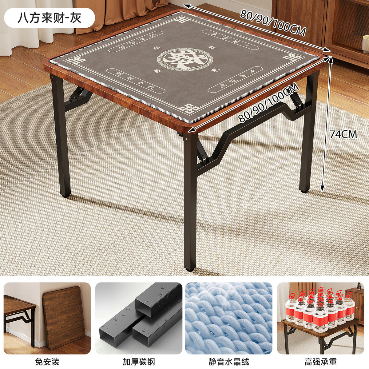 90CM / Fortune Gray