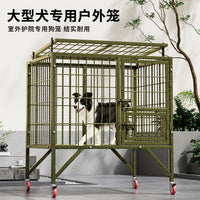 厂家直销宠物狗笼中大型犬钢丝满焊焊接狗舍加粗方管户外狗笼子