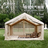 Inflatable Ridge Tent for Camping, 7.5 sqm, Quick Setup