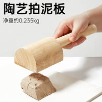 陶艺实木拍泥板泥塑软陶泥工具木搭子棒槌带齿拍板陶瓷工具批发