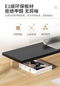 亚克力悬浮感笔记本电脑增高置物架桌面透明收纳架显示器底座抬高 单层 80cm黑色【升级环保款】