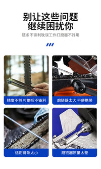 批发手摇磨链器 油锯链条电链锯链条锉刀打磨工具家用便携式