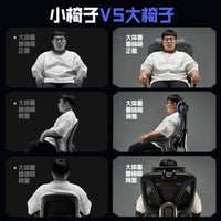大体重护腰男生电脑椅家用人体工学椅子办公室座椅躺久坐可电竞椅