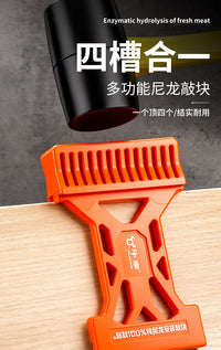 新升级牛享木地板安装工具四槽合一多功能尼龙敲块神器木地板修复