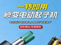 多功能1/2手电钻转换头 万能接口快速自锁6.5mm孔径手电钻转换头.