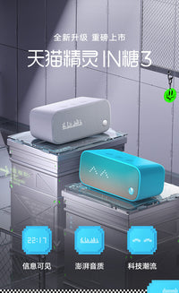 【送会员】天猫精灵IN糖3AI智能小巧闹钟便携听歌智能音箱 IN糖3 天真蓝