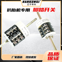Tire Changer Machine Parts: Long Rod Motor Forward/Reverse Switch, 220V/380V