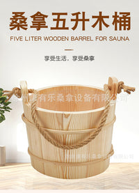 跨境双耳5L汗蒸房桑拿桶带绳子家用桑拿房盛水木桶澡堂浇水工具