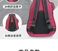 Thickened Shockproof Double Shoulder Guitar Bag for 40-41 Inch Guitars